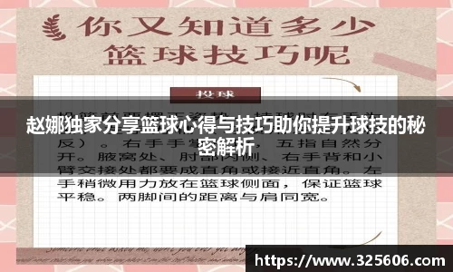 乐动LDSports
