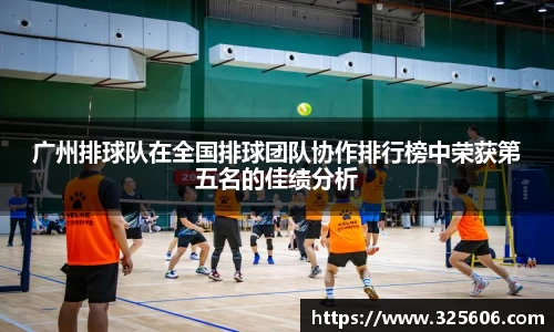 乐动LDSports体育