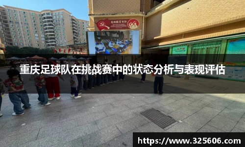 乐动LDSports综合体育