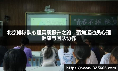 乐动LDSports综合体育