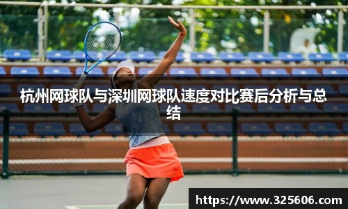 乐动LDSports体育