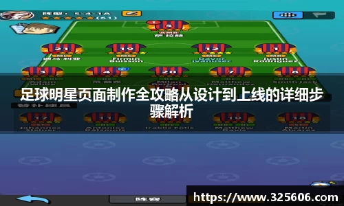 乐动LDSports