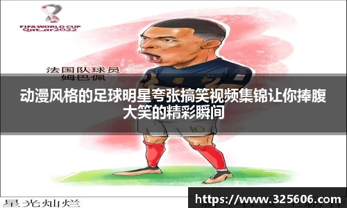 乐动LDSports综合体育